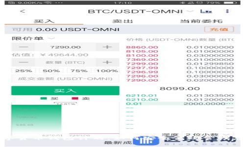 全面解析数字货币钱包计划：如何安全高效管理您的加密资产