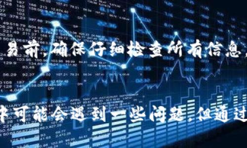   小狐狸钱包使用教程：全面揭秘如何轻松管理你的加密资产 / 
 guanjianci 小狐狸钱包, 加密资产管理, 钱包使用教程, 数字货币 /guanjianci 

什么是小狐狸钱包？
小狐狸钱包，英文名为 