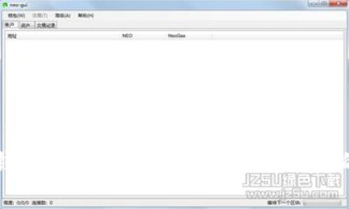 全面解析数字货币钱包白皮书：构建安全与便捷的加密资产管理平台