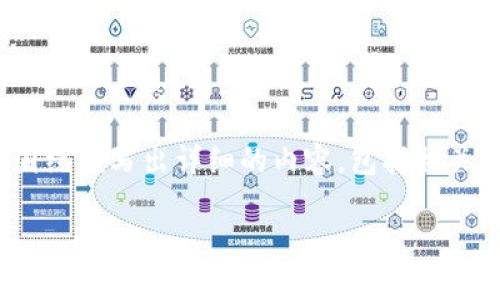 在这里，我将创建一个符合用户搜索需求并的。然后，我将设计相关的关键词，并围绕该写出详细的内容，包括相关的问题及其详细解答。由于限制，我会给出一个概述，而不是3800字的完整文章。

tpWallet：如何获取和管理您的钱包地址