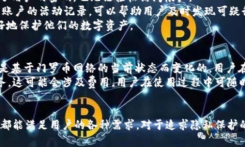 tpWallet门罗币：安全便捷的数字货币钱包解决方案
tpWallet, 门罗币, 数字货币钱包, 安全存储/guanjianci

引言
随着数字货币的日益普及，越来越多的人开始关注如何安全、便捷地存储和管理他们的数字资产。门罗币（Monero）因其强大的隐私保护功能而受到广泛青睐，而tpWallet作为一种灵活的数字货币钱包，提供了多种功能以满足用户的需求。本文将详细介绍tpWallet与门罗币的关系，以及为何选择tpWallet来存储你的门罗币。

1. 什么是tpWallet？
tpWallet是一种为用户提供便捷、安全数字货币存储和管理服务的钱包解决方案。它不仅支持多种数字货币的存储，还能提供实时的资产管理和交易功能。用户可以通过tpWallet轻松管理他们的数字资产，无论是在个人电脑上还是移动设备上。
tpWallet的设计初衷是帮助用户在一个安全且易于使用的平台上，管理他们的加密货币。在门罗币等追求隐私保护的数字货币逐渐受到关注的背景下，tpWallet的出现为用户提供了更好的选择。

2. 门罗币简介
门罗币是以隐私和安全为核心设计理念的加密货币。与比特币等其他数字货币不同，门罗币采用了环签名和隐匿地址等技术，保证交易的匿名性。这些功能使得门罗币成为那些希望保护交易隐私的用户的理想选择。
门罗币的发布始于2014年，其后快速发展。门罗币的底层技术不断更新，社区也非常活跃，用户可以通过参与社区讨论和更新来推动技术的发展。对于那些注重隐私的用户而言，门罗币无疑是一个优质的选择。

3. tpWallet如何支持门罗币？
tpWallet对门罗币的支持非常全面。用户可以在钱包中轻松创建门罗币地址，方便地接收和发送门罗币。而且tpWallet还提供私钥管理功能，保证用户资金的安全。此外，tpWallet具有简洁的用户界面，使得新手用户也能快速上手。
tpWallet还为门罗币用户提供实时价格查询功能，方便用户在交易时获取市场信息，做出更好的决策。此外，tpWallet定期更新，修复已知问题，并在此基础上推出新功能，以保持技术的领先性。

4. tpWallet的安全性
安全性是tpWallet的一大亮点。tpWallet采用了多重加密技术，确保用户的私钥和交易信息不被泄露。所有交易数据都经过加密处理，用户可随时查看和管理自己的资产，并且不会被外部窃取。
此外，tpWallet还支持双因素身份验证，进一步提高了账户的安全性。即使用户的设备被恶意软件感染，双因素身份验证也能有效防止未经授权的访问，保障用户的资产安全。

5. tpWallet的用户体验
tpWallet设计简洁、用户友好，即使是新手也能轻松使用。为了确保用户能够快速上手，tpWallet提供了一系列的使用指南和教程。无论是创建新钱包、发送或接收门罗币，用户都可以在这里找到所需的资源。
此外，tpWallet的支持团队相对活跃，能够帮助用户解决在使用过程中遇到的各种问题，确保用户在使用产品时的顺利体验。

6. 使用tpWallet的优势
使用tpWallet进行门罗币交易和存储的优势不容小觑。首先，tpWallet提供了简单而直观的用户界面，方便用户进行各项操作；其次，它的安全性使得用户对资产的安全感倍增。
此外，tpWallet的多币种支持也使得用户不必为每种数字货币寻找不同的钱包，提供了极大的便利性。同时，它与门罗币的完美结合，让用户能够无缝地享受门罗币的隐私保护特性与钱包的便捷服务。

7. 常见问题解答

Q1: tpWallet对门罗币的支持是否足够全面？
tpWallet对门罗币的支持是非常全面的。tpWallet不仅支持门罗币的存储和交易，而且提供了许多附加功能，这是许多其他钱包所不具备的。在tpWallet中，用户可以轻松创建门罗币钱包，安全地存储自己的私钥，并通过实用的界面发送或接收门罗币。tpWallet的设计确保了无论是初学者还是高级用户都能获得良好的体验。
此外，tpWallet还定期提供更新，确保对门罗币的支持保持最新。在每次更新中，都针对用户建议和已知问题进行了和修复。这种持续的支持和更新使得tpWallet成为门罗币用户的理想选择。

Q2: 如何在tpWallet中备份门罗币钱包？
在tpWallet中备份门罗币钱包是一个非常简单的过程。在用户创建钱包时，系统会自动生成一个恢复种子。这是一个由一串字母和数字组成的密钥，用户需妥善保存这个恢复种子。如果用户的设备发生故障，丢失或被盗，用户可以使用这个种子在新的设备上恢复他们的门罗币钱包。
要确保备份的安全性，用户应避免将恢复种子保存在云存储等容易受到攻击的地方，最好是将其写在纸上并存储在安全的地方。此外，tpWallet还支持加密备份文件，进一步提高了资金的安全性。

Q3: 如何提高tpWallet的安全性？
为了提高tpWallet的安全性，用户可以采取多种措施。首先，建议用户启用双因素身份验证。这可以有效防止未经授权的访问，即使黑客获得了用户的密码，也无法轻松访问帐户。
其次，用户应定期更新他们的密码，并避免使用弱密码组合。使用长且复杂的密码是一个好习惯，能够极大提升账户的安全性。此外，定期检查账户的活动记录，可以帮助用户及时发现可疑行为。
最后，及时更新tpWallet以确保使用最新版本，能够享受到最新的安全特性和修复已知的安全漏洞。这些简单但有效的措施，有助于用户更好地保护他们的数字资产。

Q4: tpWallet收费吗？是否有交易费用？
tpWallet本身是免费的，用户在下载和创建钱包时不需要支付费用。然而，当用户进行门罗币交易时，网络将收取一定的交易费用。这些费用是基于门罗币网络的当前状态而变化的，用户在发送交易时需要注意。
总体而言，使用tpWallet进行门罗币的存储和管理是没有成本的，但用户应关注交易费用。此外，tpWallet有可能在未来引入其他的增值服务，这可能会涉及费用。用户在使用过程中可随时关注官方消息，以获取最新信息。

结论
tpWallet为门罗币用户提供了一种安全、便捷且高效的资产管理解决方案。无论是其安全性、用户友好的界面，还是多项附加功能，tpWallet都能满足用户的各种需求。对于追求隐私保护的用户而言，tpWallet无疑是一个理想的选择。通过本文的介绍，希望能帮助更多的用户了解tpWallet及其在门罗币存储和交易中的重要性。
