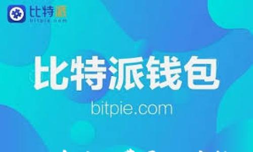 

解决tpWallet没有矿工费导致币转不进去的问题
