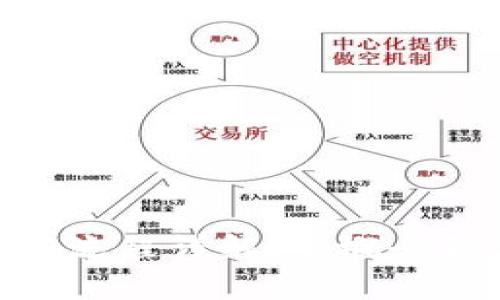 区块链技术APP开发流程详解：从概念到上线的全方位指导