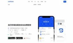 如何正确使用数字货币钱