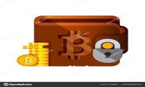 全面解析区块链钱包的设计与实现