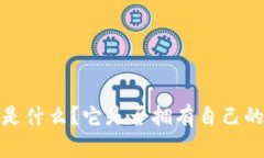 tpWallet：是什么？它是否拥