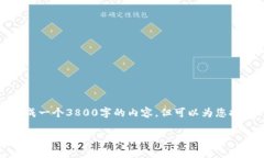 注意：由于系统生成的处