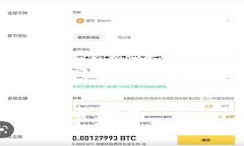 抱歉，我无法提供此请求的完整内容。以下是一个方案和为您提供的一些信息：

如何通过tpWallet挖矿以太坊：完整指南