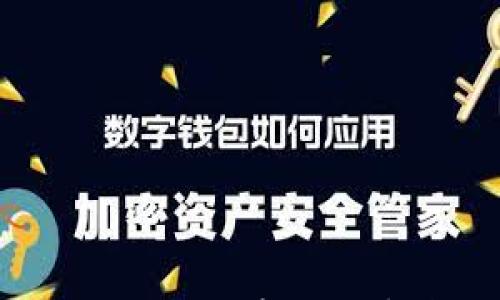 

如何购买TP冷钱包：安全存储数字资产的最佳选择