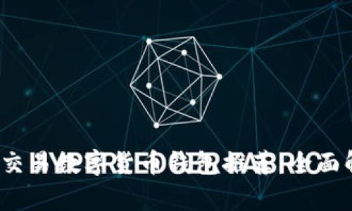 2023年最佳可交易数字货币钱包推荐：全面解析与使用指南