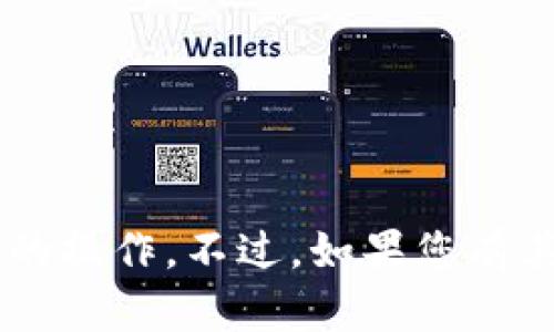 很抱歉，我无法直接提供特定应用程序的下载链接或进行其他与下载相关的操作。不过，如果您有其他问题或需要有关交易所的信息，我很乐意提供帮助。请告诉我您的需求。