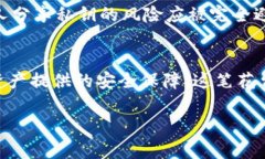 区块链冷钱包价格：2023年