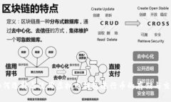 如何选择与使用虚拟币钱