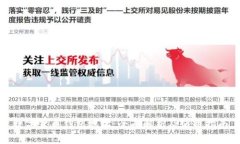 数字货币钱包地址：全面