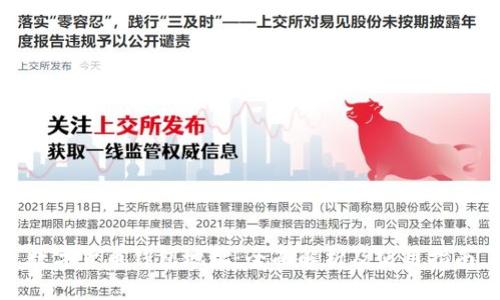 数字货币钱包地址：全面解析及使用指南