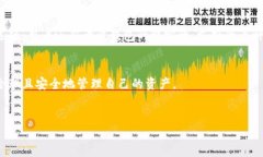 站在数字货币时代，硬件