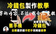 由于字数较多，我将为你