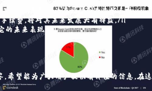 ![CDATA[如何使用tpWallet交易狗狗币：完整指南]]/  
![CDATA[狗狗币, tpWallet, 数字货币, 加密货币]]/guanjianci  

引言  
随着数字货币的迅速发展，狗狗币（Dogecoin）作为一种流行且广受欢迎的加密货币，吸引了越来越多的投资者和用户。特别是通过tpWallet等数字钱包进行安全交易和存储，成为了许多人选择的方案。本篇文章将详细介绍如何使用tpWallet进行狗狗币的交易和相关操作，以满足广大用户的需求。  

什么是狗狗币？  
狗狗币最初是在2013年作为一种玩笑和娱乐价值而创建的加密货币。它的标志是喜爱的“多吉”犬（Doge），在短时间内便吸引了大量的关注。狗狗币不仅是用于小额支付的手段，还通过社区的力量成为一种社交媒体文化现象。如今，狗狗币被越来越多的商家接受，用户社区也不断壮大。  

什么是tpWallet？  
tpWallet是一款功能强大的数字资产管理工具，旨在为用户提供安全便捷的加密货币存储、转账和交易服务。它支持多种类型的数字货币，包括狗狗币、以太坊、比特币等，用户可以通过简单的操作来管理自己的资产。tpWallet在安全性和用户体验方面也进行了多方面的，保证用户的资金安全和交易的流畅性。  

使用tpWallet交易狗狗币的步骤  
接下来，我们将深入探讨如何通过tpWallet有效地购买、存储和交易狗狗币。  

h4步骤一：下载和安装tpWallet/h4  
首先，您需要在您的设备上下载tpWallet。这款钱包支持安卓和iOS等多个平台。进入应用商店或官方网站，下载并安装tpWallet后，打开应用并注册账户。请确保您设置一个强密码，并按提示进行身份验证以确保账户安全。  

h4步骤二：创建或导入钱包/h4  
在tpWallet中，您可以选择创建一个新钱包或者导入已有钱包。如果您是新用户，请选择创建新钱包。系统会生成一组助记词，这是恢复钱包的重要凭证，建议您将其妥善保管。若您有其他钱包的助记词，可选择导入，跟随系统指引完成操作。  

h4步骤三：获取狗狗币/h4  
在tpWallet中完成账户设置后，您可以通过多种方式获取狗狗币。常见的方式包括通过交易所购买、接受他人转账或者通过挖矿获得。针对初学者，建议在知名的交易平台如币安、火币等进行狗狗币的购买。购买完成后，您可以将狗狗币转入tpWallet中，方便后续的管理。  

h4步骤四：进行交易/h4  
在拥有狗狗币后，您可以在tpWallet内进行交易。选择“发送”功能，输入对方的地址和金额，确认交易信息无误后，提交即可完成转账。需要注意的是，狗狗币网络会根据当前的交易情况收取一定的手续费。在交易时请关注网络的拥堵情况，以免耽误交易的时间。  

h4步骤五：查看交易记录/h4  
tpWallet提供了便捷的交易记录查看功能。用户可以随时进入记录页面，查看自己所有的交易及其状态。这为用户的资金安全和交易透明度提供了保障。建议定期检查交易记录，以确保无异常活动。  

常见问题解答  

问题一：如何确保tpWallet的安全性？  
在使用tpWallet时，安全性是一个用户最为关注的问题。为了确保您的钱包安全，可以采取以下措施：  
ul  
listrong使用强密码：/strong选择一个复杂且难以猜测的密码，并定期更换。/li  
listrong启用双重验证：/strong在可能的情况下，启用双重验证以增加账户的安全层级。/li  
listrong定期备份钱包：/strong务必定期备份您的助记词和私钥，储存在安全位置，以防丢失。/li  
listrong关注安全更新：/strong定期检查tpWallet的更新信息，确保使用最新版本。开发者通常会修复已知漏洞，提升安全性能。/li  
listrong警惕网络钓鱼：/strong注意识别钓鱼网站和欺诈信息，确保只通过官方网站下载钱包。/li  
/ul  
通过以上措施，您将大幅提升tpWallet的安全性，减少潜在风险。  

问题二：狗狗币的价格波动有多大？  
狗狗币的价格波动相对较大，这也是加密货币市场的普遍特征。多因素可以影响狗狗币的价格，比如市场供需、新闻事件、大额交易、名人效应等。  
例如，在2021年，狗狗币因特斯拉CEO埃隆·马斯克的推特影响价格剧烈波动。正因如此，许多交易者在选择买入或卖出时需要对市场动态保持清醒的认知，选择合适的时机。在此背景下，使用分析工具和价格跟踪网站，及时掌握狗狗币价格变化是非常必要的。  
此外，建议投资者制定合理的投资策略，分散投资以降低风险，避免盲目跟风。在市场炒作较为激烈的时刻，保持冷静的头脑、理性判断非常重要。  

问题三：如何将狗狗币转换为其他加密货币？  
将狗狗币转换为其他加密货币，通常有以下几种方式：  
ul  
listrong通过交易所：/strong这是最常见的方法。在大型交易所如币安、火币等，用户可以将狗狗币兑换成以太坊、比特币等其他数字货币。操作相对简单，用户只需在交易界面选择目标货币，输入狗狗币的数量即可完成交易。/li  
listrong通过去中心化交易所（DEX）：/strong如果您交易的资产上架了去中心化交易所，则可以在这些平台直接进行交易，避免常规交易所的风控和手续费，体验更自由。/li  
listrong通过钱包之间的交换：/strong在某些数字钱包中，用户可以直接在钱包内进行不同加密货币的兑换，这种方式相对快捷方便，但可能兑换比率会有所不同。/li  
/ul  
无论选择哪种方式，用户在交易过程中都应关注汇率及手续费，以确保获得最佳的交易体验。  

问题四：狗狗币的未来发展前景如何？  
关于狗狗币的未来发展，它的前景受到多方因素的影响：  
ul  
listrong社区支持：/strong狗狗币的强大之处在于其蓬勃的社区支持，社区的参与使得狗狗币拥有了强大的“执行力”，发展潜力不容忽视。/li  
listrong应用场景：/strong虽然狗狗币起初是一种玩笑币，但如今逐渐被越来越多的商家接受，用作消费品的支付方式，未来如果能拓宽应用场景，将为其增值创造良好条件。/li  
listrong项目更新：/strong如果开发团队能够进行持续的技术更新，确保狗狗币能够跟上市场的发展，例如实现提升交易速率与降低手续费，将对其未来发展大有裨益。/li  
listrong市场需求：/strong加密货币市场的波动规律让狗狗币的价值与市场情绪密切相关，因此市场需求及社会趋势也将直接影响它的未来表现。/li  
/ul  
总之，狗狗币的未来是不确定的，但如果能充分发挥其优势，保持良好的发展趋势，将有望在加密货币市场中占据一席之地。  

总结  
通过tpWallet交易狗狗币不仅方便快捷，而且安全性得到了多方保障。本文详细介绍了狗狗币及tpWallet的使用方法和常见问题解答，希望能为广大用户提供有价值的信息。在这个数字货币快速发展的时代，掌握相关知识，合理投资，可以让您更好地驾驭这场金融变革。  