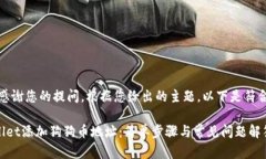 尊敬的用户，感谢您的提