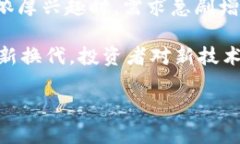   2023年区块链币种排行榜