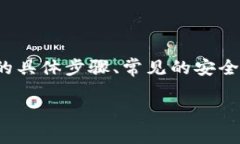 biao ti/biao ti如何注册虚拟