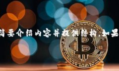 注意：由于请求的内容字