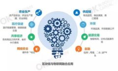 如何建立区块链钱包支付