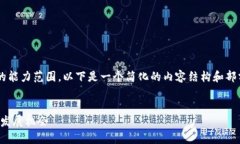 由于请求内容的复杂性和