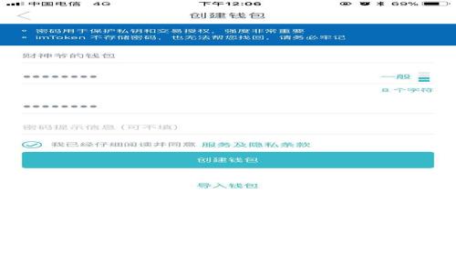 区块链钱包业务模式解析：构建安全、便捷数字资产管理平台的关键