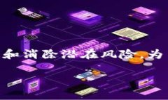 baioti区块链钱包APP测试用