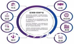区块链钱包支付流程详解
