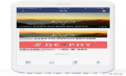 
2023年最优质的国外虚拟币钱包APP下载指南