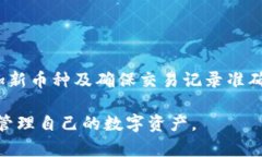 xiangqiangtpWallet中的交易记