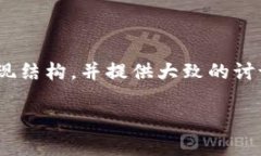 *请注意，为了保持对话的