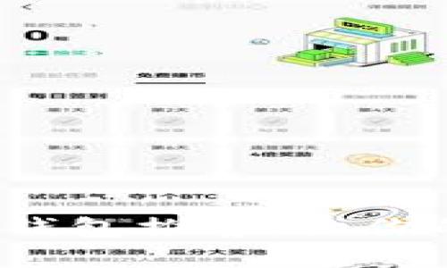 2023年最佳虚拟币钱包推荐：让你的数字资产安全无忧