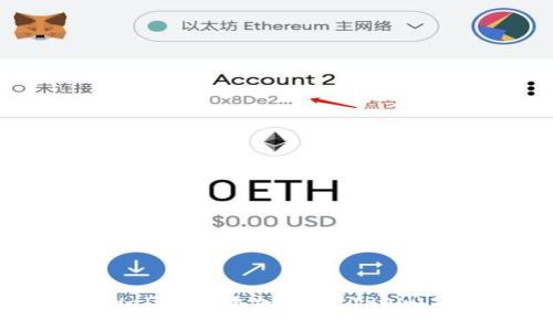 如何在tpWallet中添加波场(TRON)并进行管理