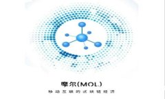 区块链钱包使用注意事项