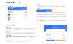 tpWallet加油站位置及使用指
