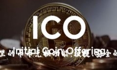 深入探索tpWallet里的币币兑