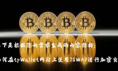 以下是根据您的需求生成