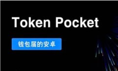 tpWallet插件浏览器：探索安