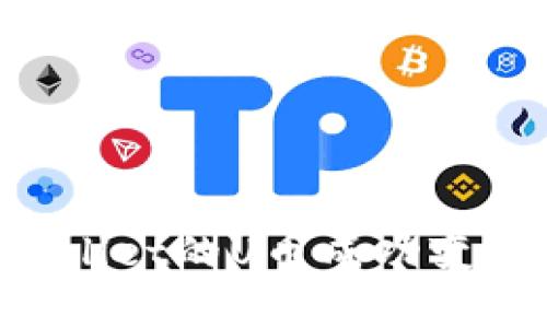 如何将tpWallet的U币成功变现：完整指南