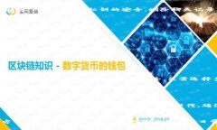 如何有效地删除tpWallet记录