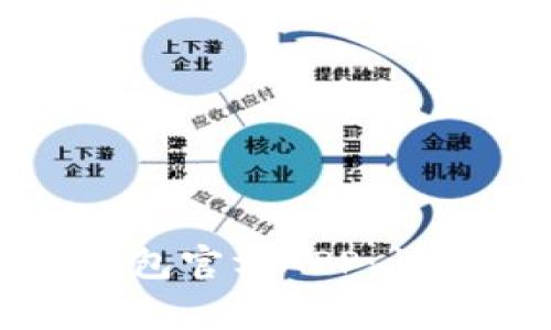 如何下载比特派钱包官方APP：详细指南与注意事项