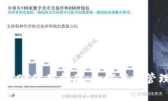 tpWallet中的USDT使用指南：