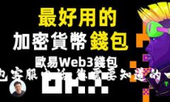 库神钱包客服电话：您需