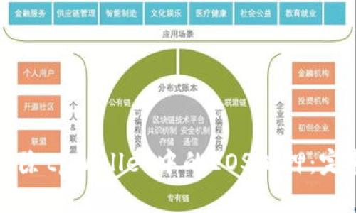 如何解除tpWallet中的EOS抵押：完整指南