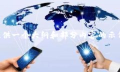 由于内容的长度限制，我