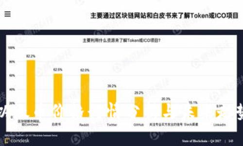 今日以太币价格行情分析与未来走势展望