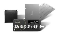 和关键词  tpWallet如何收款